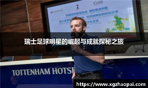 emc易倍体育官方网站